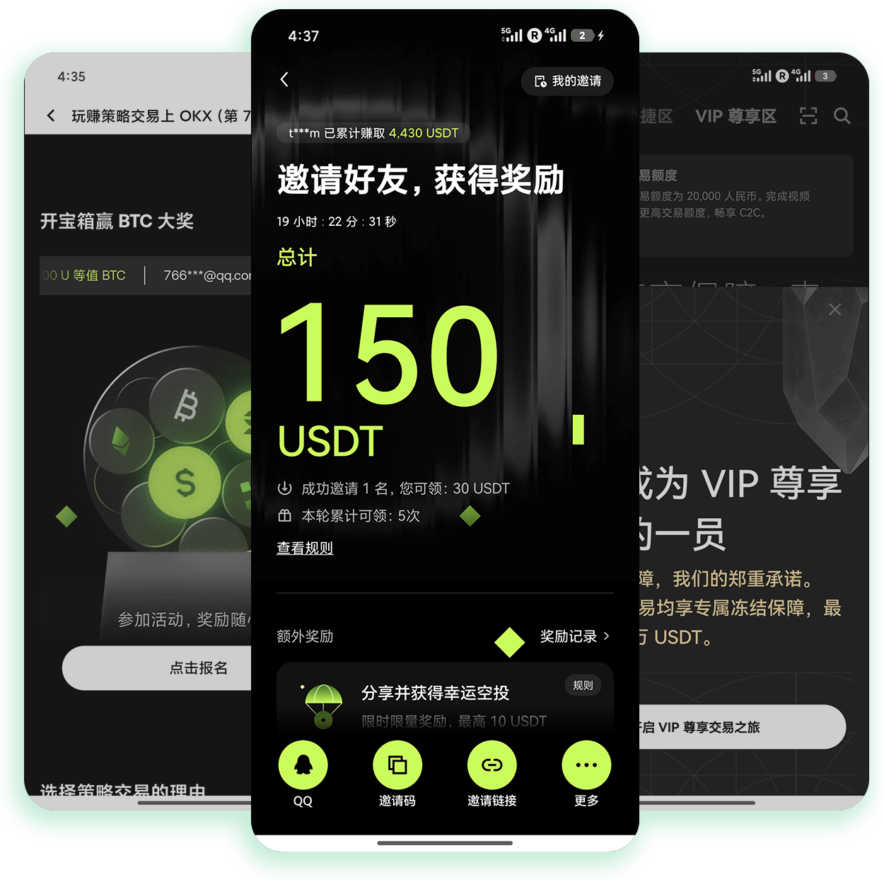 oyi app 支持网格智能交易的加密货币交易客户端